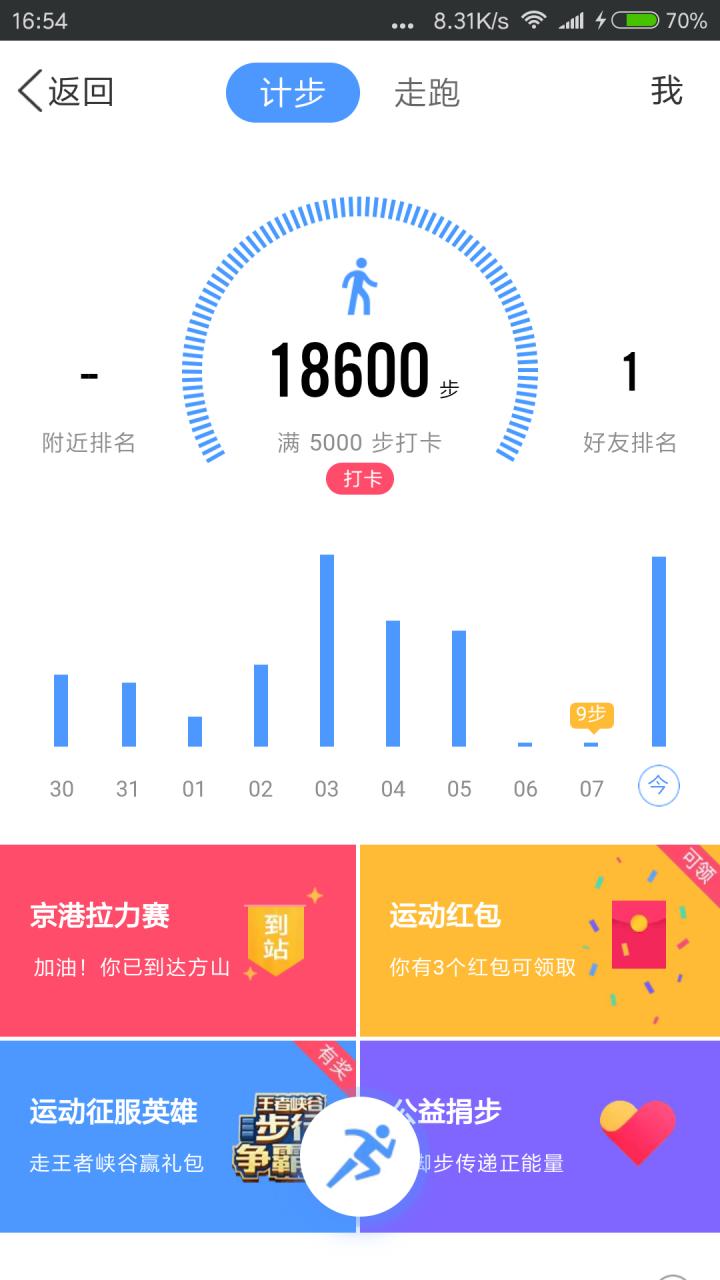 �˶���-���˺�������޸�������v1.0 �ֻ���
