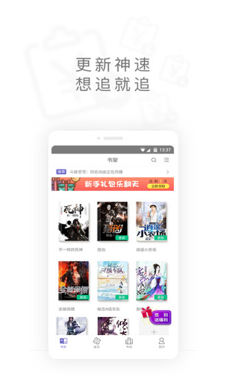 ��ѵ������app����v3.5.5.2006 ��׿��
