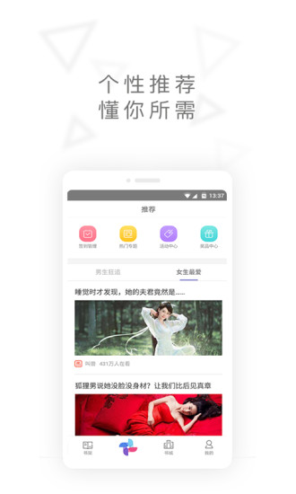 ��ѵ������app����v3.5.5.2006 ��׿��