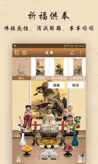 ��ԻAPP�ٷ�����v2.1 ���°�