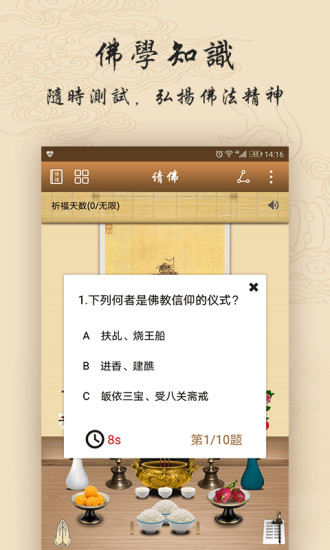 ��ԻAPP�ٷ�����v2.1 ���°�