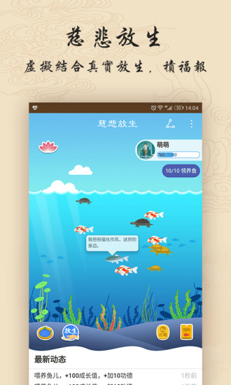��ԻAPP�ٷ�����v2.1 ���°�