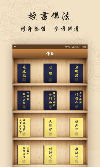 ��ԻAPP�ٷ�����v2.1 ���°�