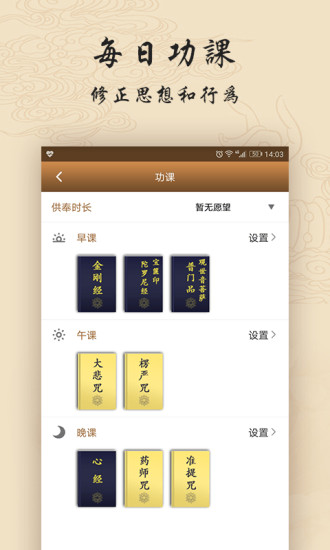 ��ԻAPP�ٷ�����v2.1 ���°�