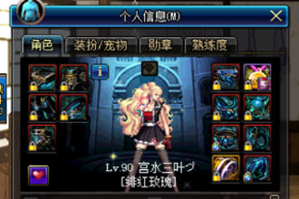 DNF��Դ�汾糺�õ��Buff��װ��ʲô ��Դ�汾糺�õ��Buff��װ���