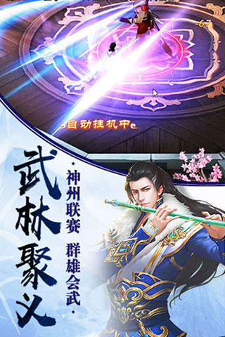 ���ַ��������ƽ������v1.0.0 ��׿��