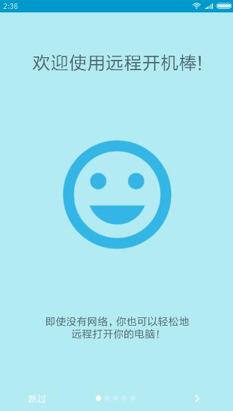 Զ�̿�����app����v1.3 ���°�