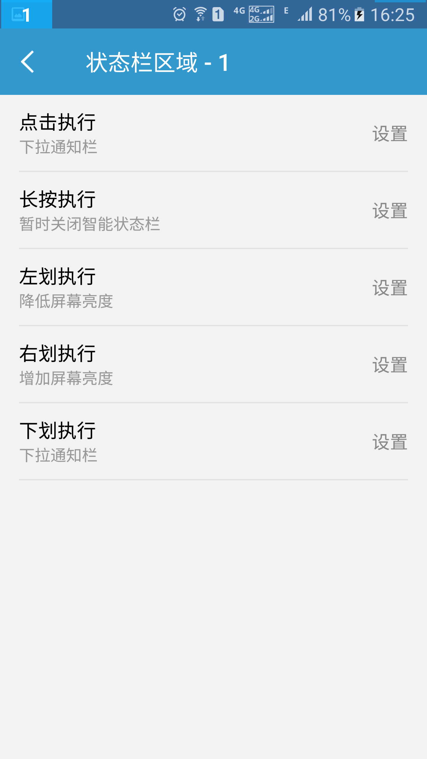 ����״̬������v1.3.11 ���°�