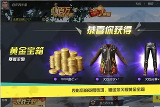 �ս���2��������ʱװ��ô��� �ս���2��������ʱװ��ȡ��������