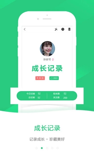 ��ͬѧapp�ٷ�����v2.1.1 ��׿��