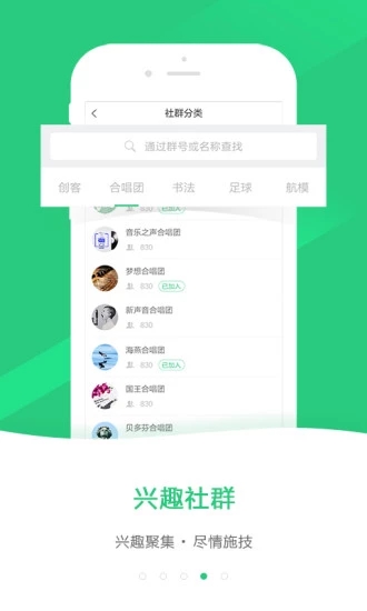��ͬѧapp�ٷ�����v2.1.1 ��׿��