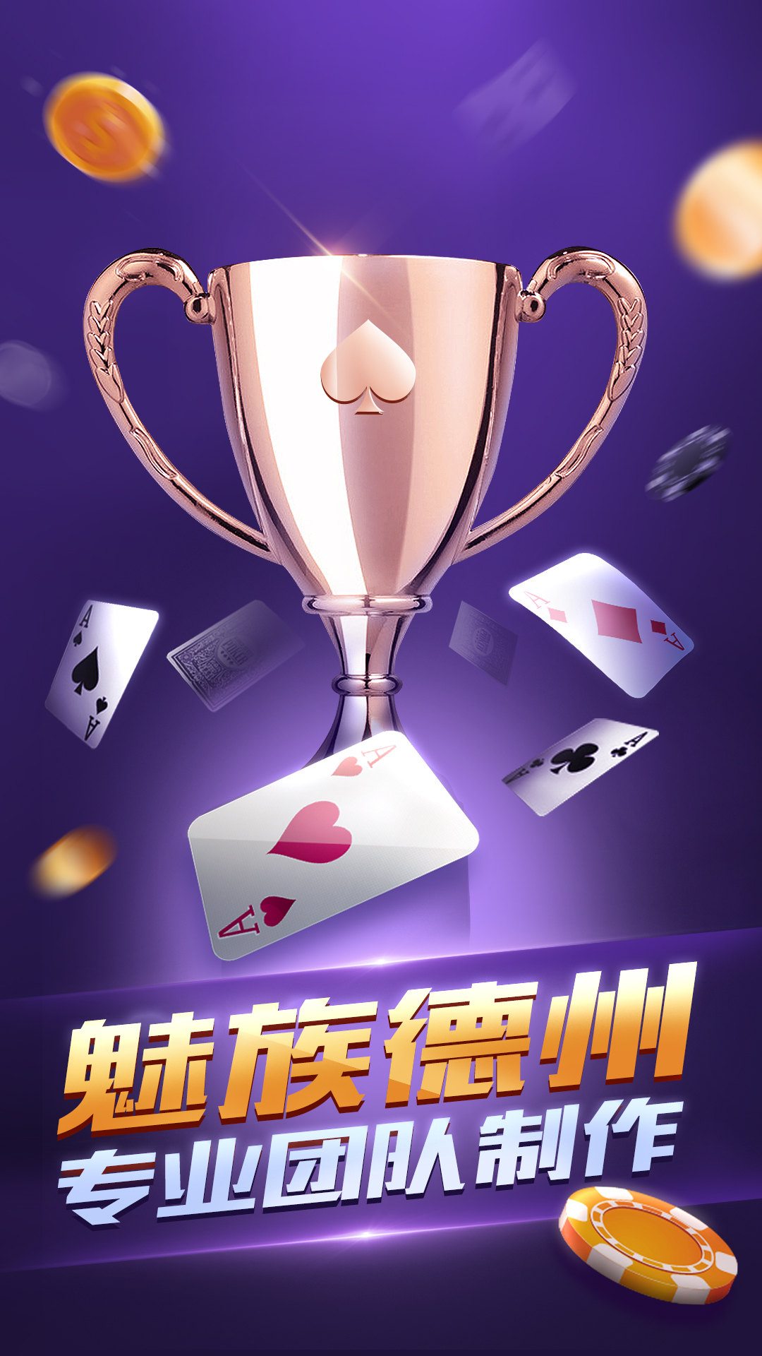 ��������˿�����v4.1.2 ��׿��