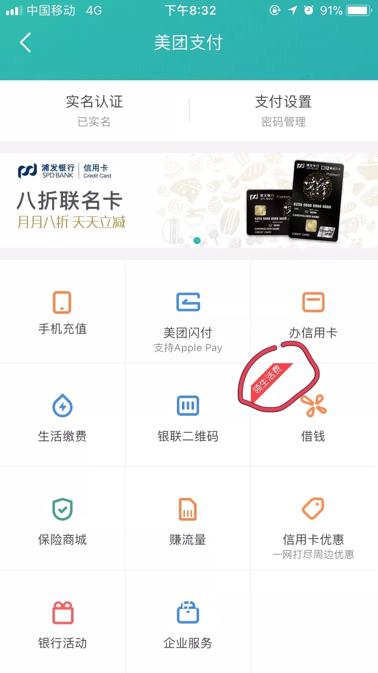 ����������¿�������v9.0.1 ��׿��