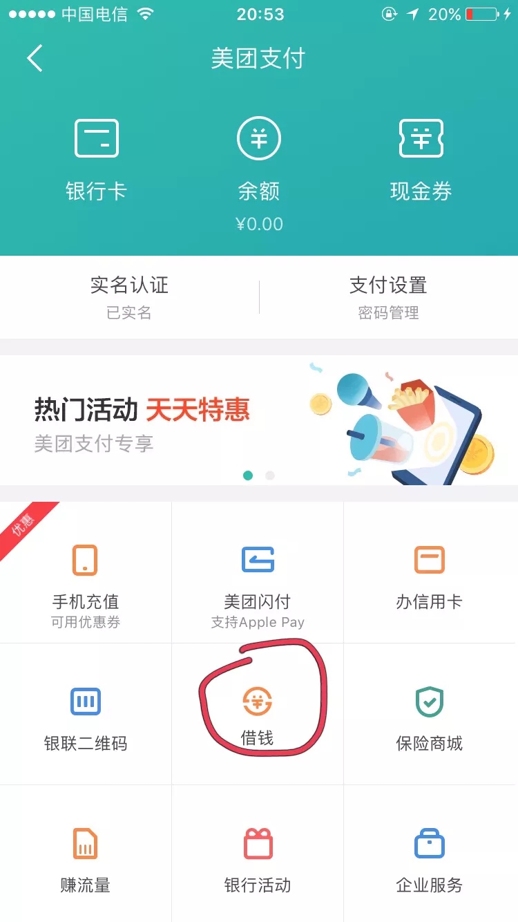 ����������¿�������v9.0.1 ��׿��
