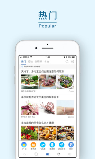 114��app����v2.4.2 ��׿��