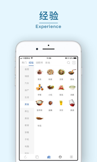 114��app����v2.4.2 ��׿��