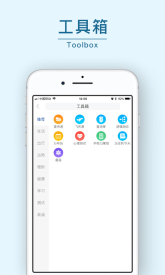 114��app����v2.4.2 ��׿��