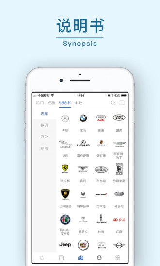 114��app����v2.4.2 ��׿��