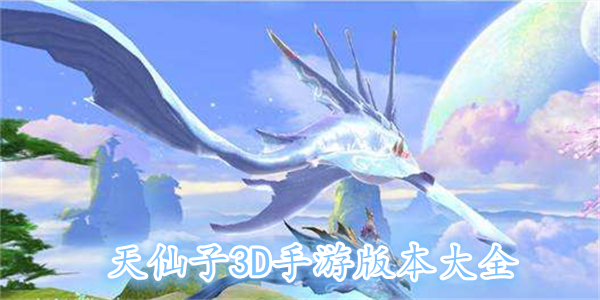 ������3D��������-������3D�ٷ���/���ΰ�/���̰�