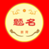 ��������app����v1.0.2 ��׿��