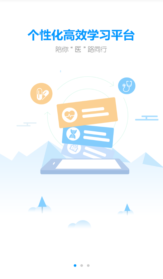 ��������app����v1.0.2 ��׿��