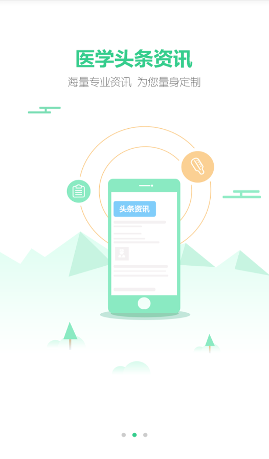 ��������app����v1.0.2 ��׿��