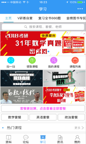 V�п�app����v2.2.10 ��׿��