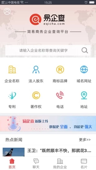 �����app�ٷ�����v3.2.1 ��׿��