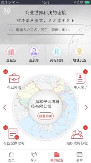 �����app�ٷ�����v3.2.1 ��׿��