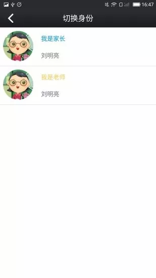 �ο���Уapp�ٷ�����v2.0.7 ��׿��
