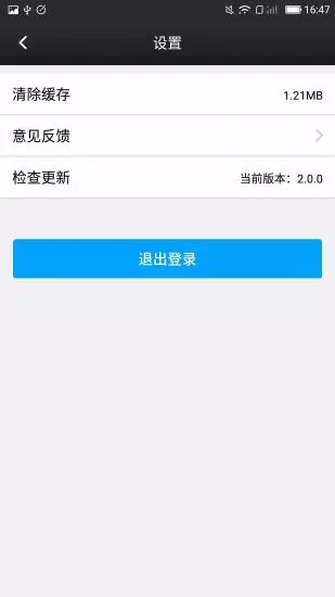 �ο���Уapp�ٷ�����v2.0.7 ��׿��