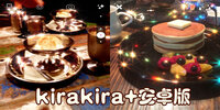 kirakira+��׿��