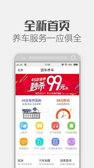 �ų�����2018���°�����v2.5 ���°�