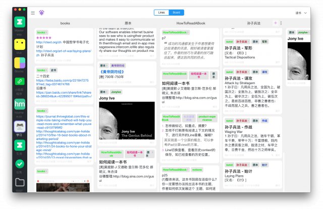 Masterway(个人信息管理软件)下载v1.0 官方正式版