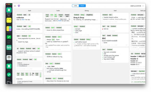 Masterway(个人信息管理软件)下载v1.0 官方正式版