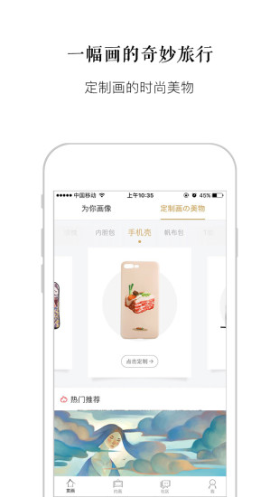 һ����APP����v3.6.5 ��׿��