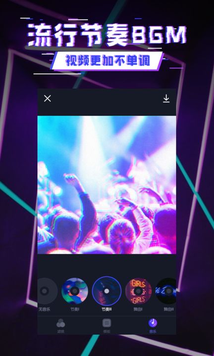 ������������ֻ�������v1.0.0 ��׿��
