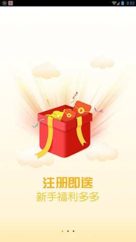 ��Ǯ��վapp����v1.0.0 ��׿��