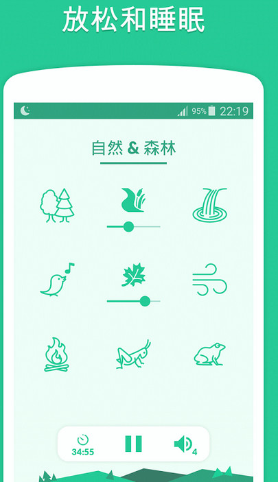 Sleepo��������Ȼ֮���⸶�Ѱ�v1.3.0 ��׿��
