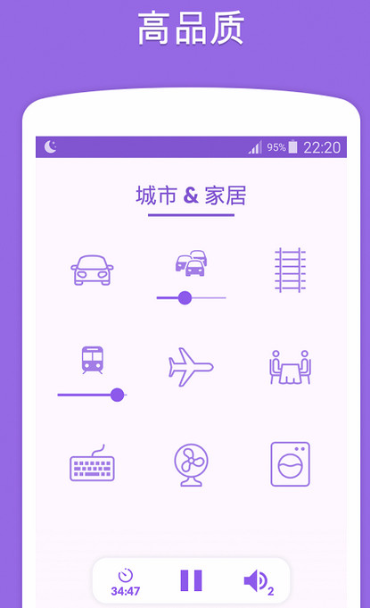 Sleepo��������Ȼ֮���⸶�Ѱ�v1.3.0 ��׿��