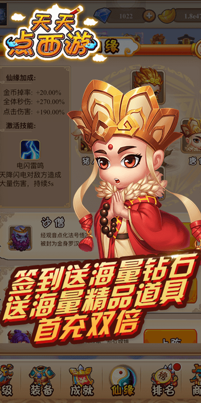 ����������ڹ��ƽ��v1.0.0 ��׿��