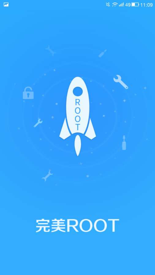 ����ROOT��׿������v3.3.7.0504 ���°�