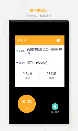 ɲһ��˾��������v1.4.5 ���°�