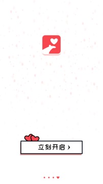 ���״���app����v1.0.0.1 ��׿��