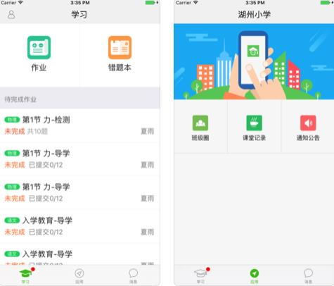 ֮��������㳡app����v4.5 �ٷ���
