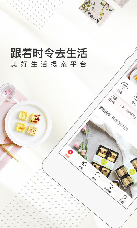24��app����v2.5.0 ���°�