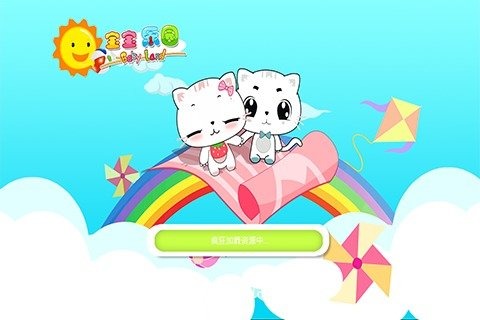 �����Ͻ�ͨ��־��ֹ��ٷ�����v1.0.1 ��׿��