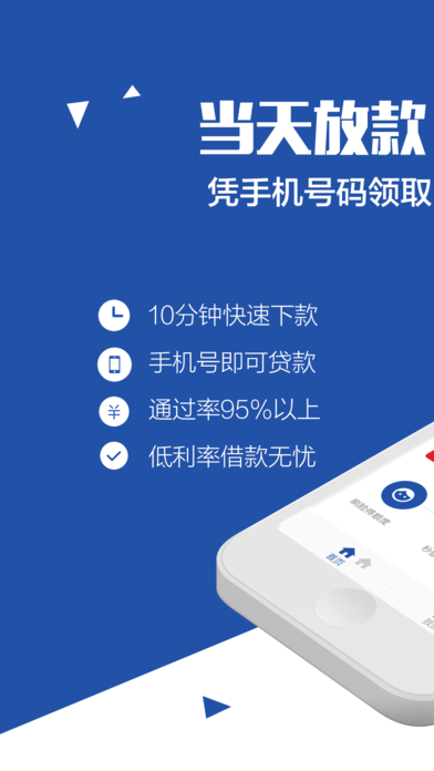 ������������iOS������v1.0 iPhone��