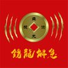 Ǯ���⼱��������v1.0 ��׿��