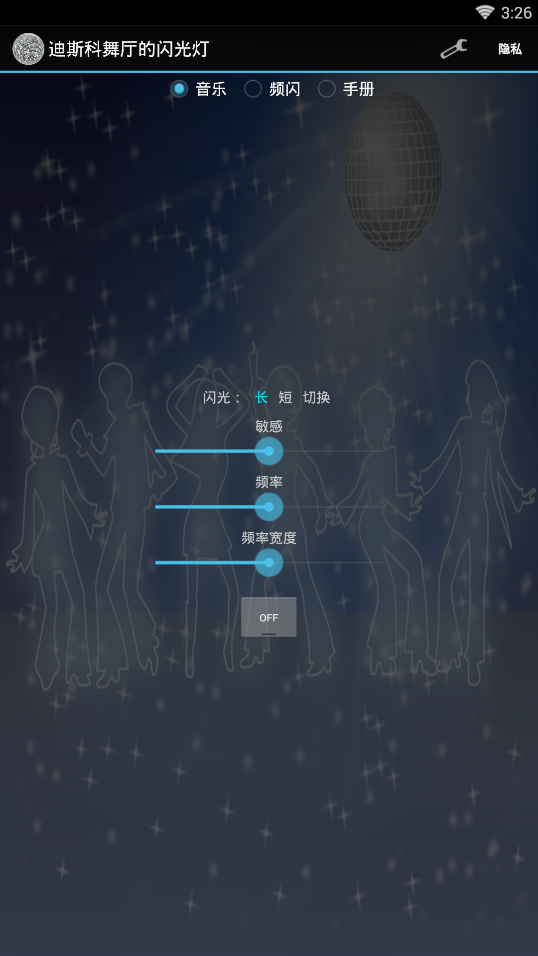 ��˹�������������app����v7.3 ���°�
